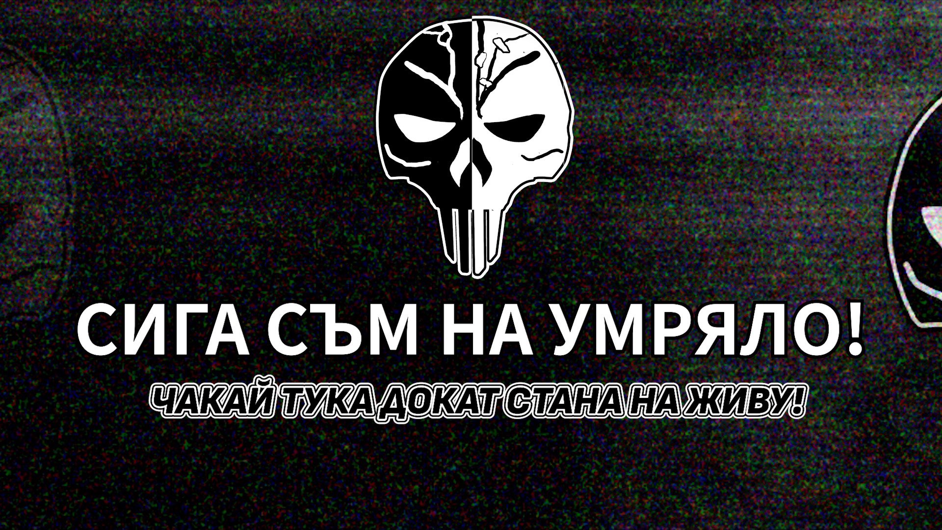 IvanZagarovOfficial Offline Background