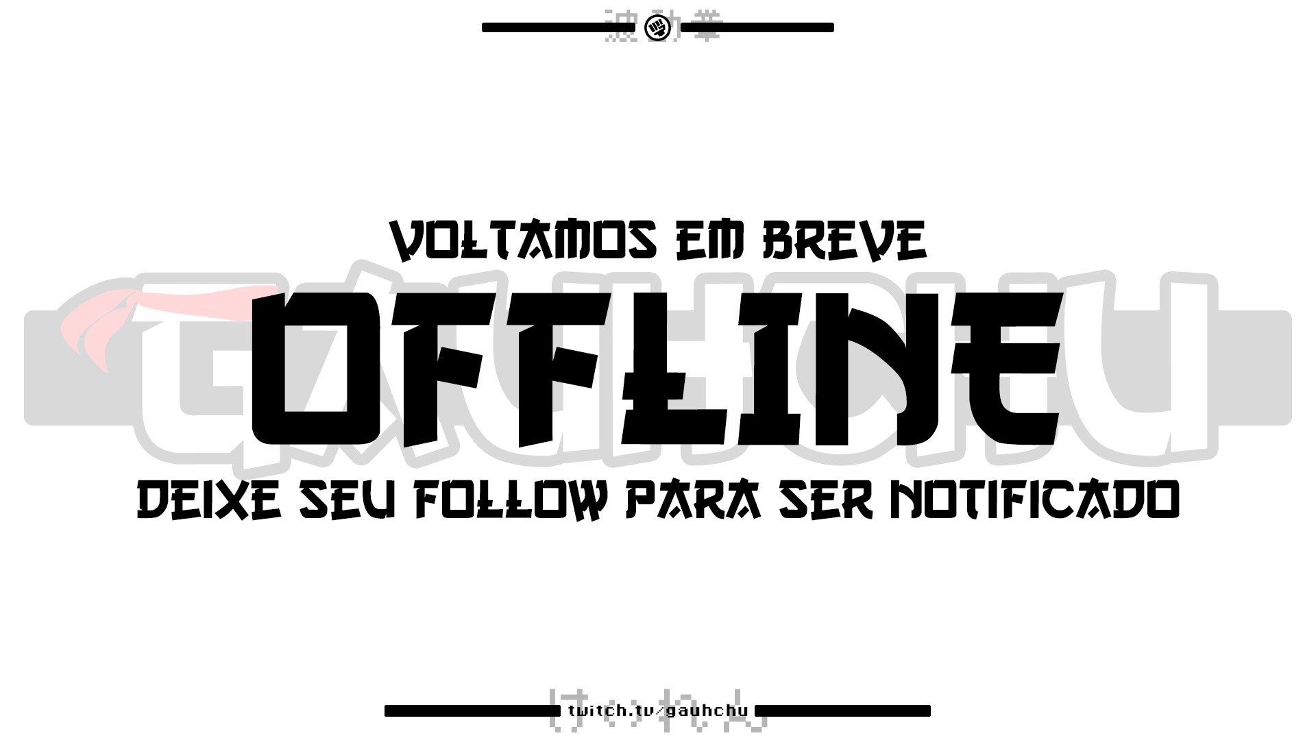 Gauhchu Offline Background