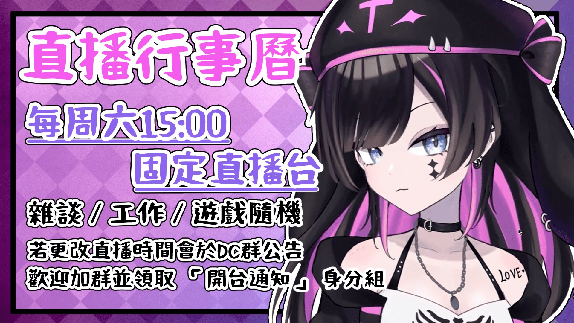 兎寒うさむ Offline Background