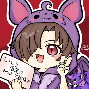 ユウゲンザボーイ