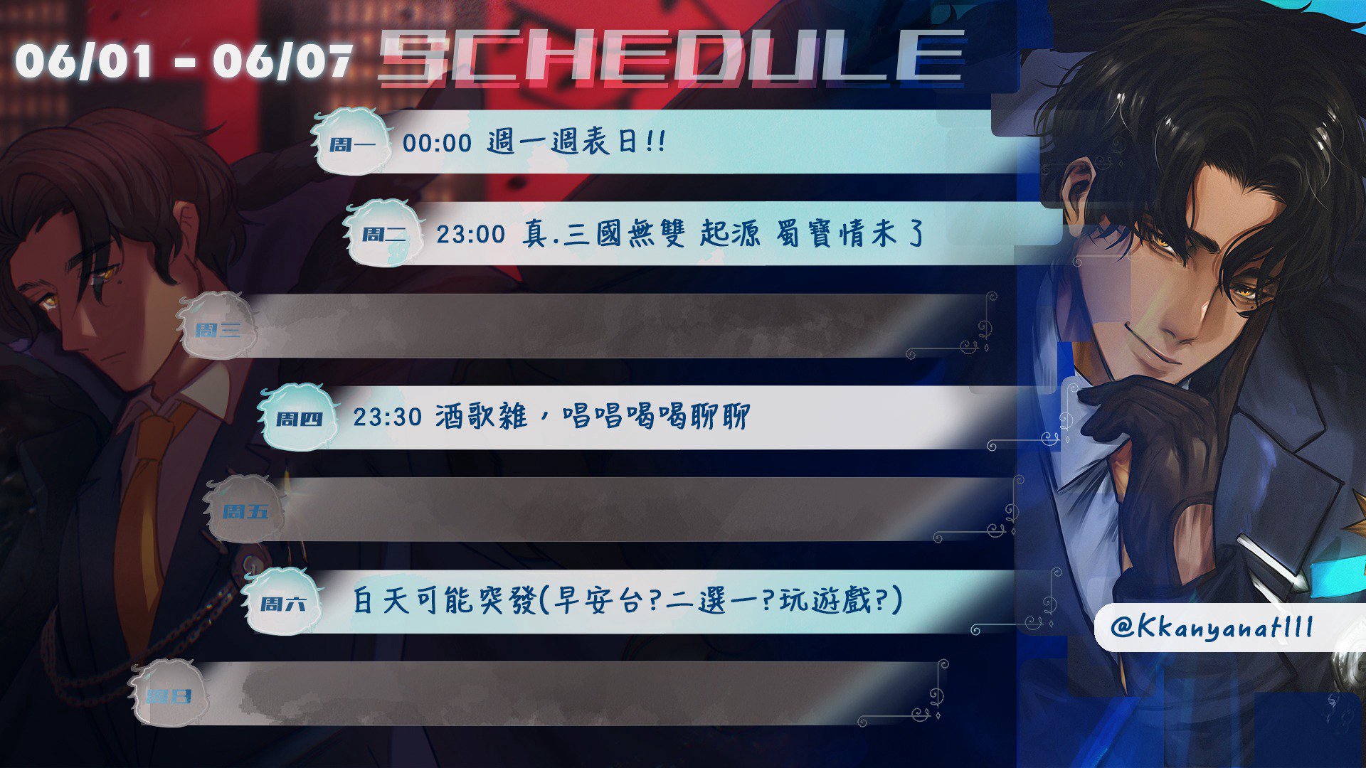 蓋爾 Offline Background