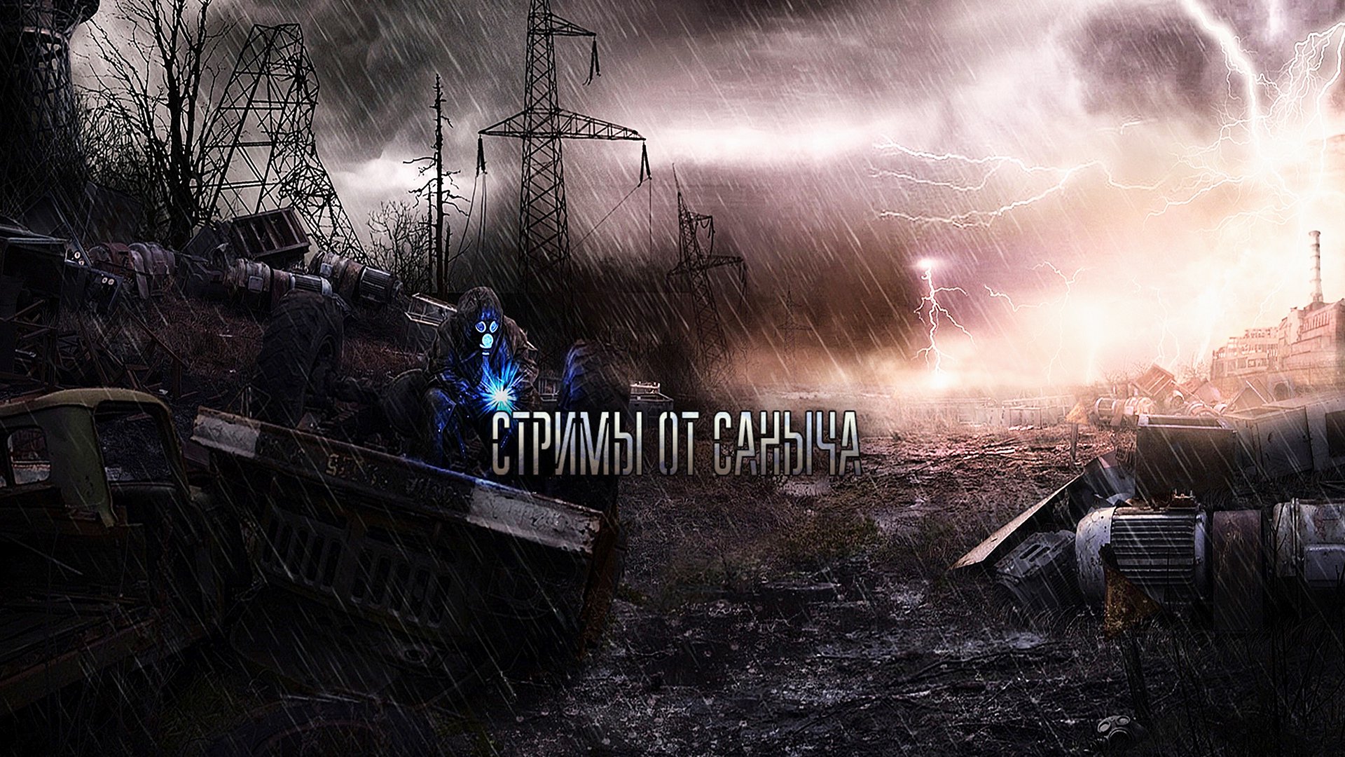 CaHbI4__ Offline Background