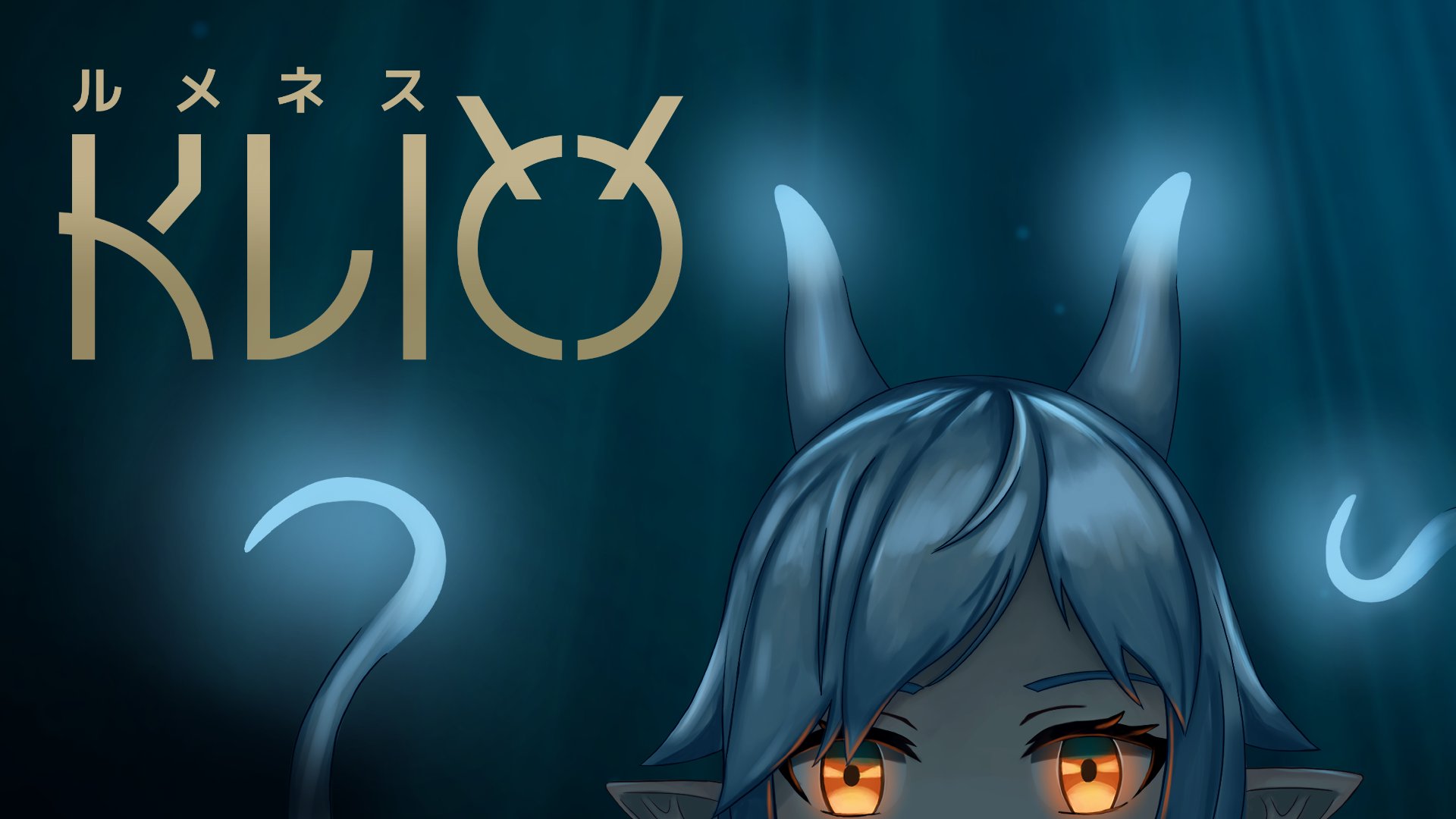 LuminisKlio Offline Background