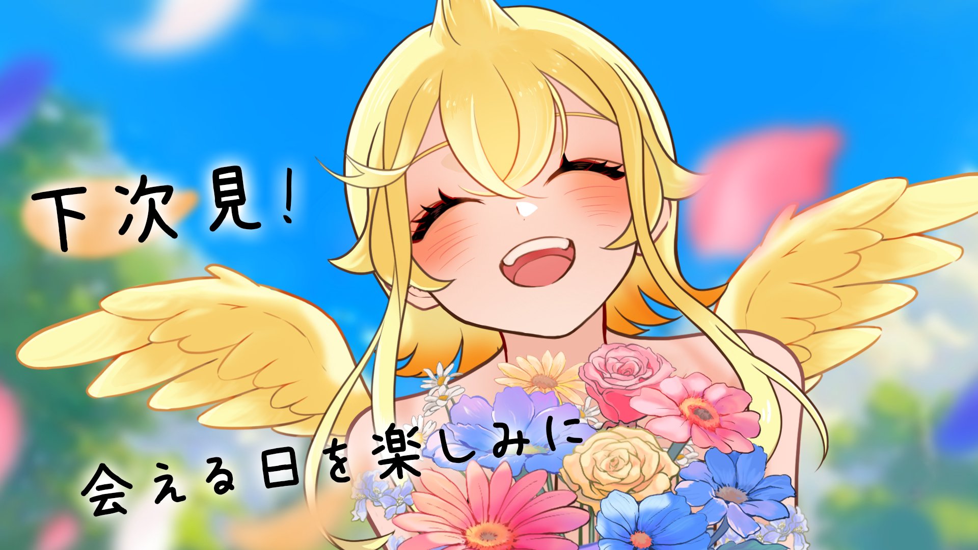 小判_ Offline Background