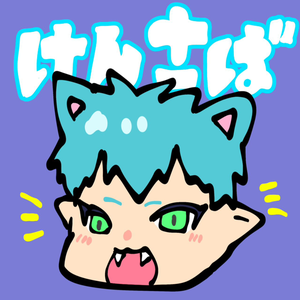 けんさば
