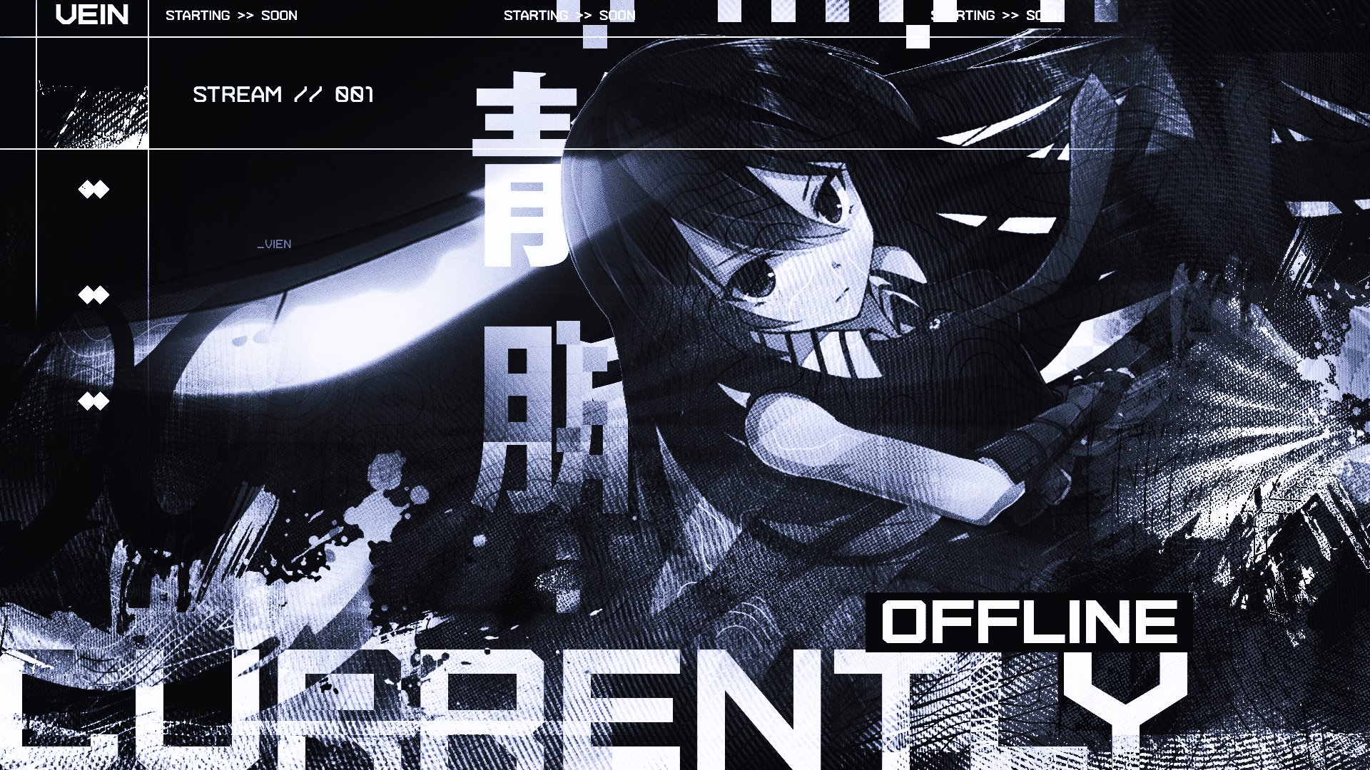 Vein Offline Background