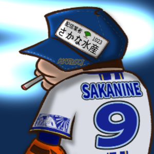 サカナイン