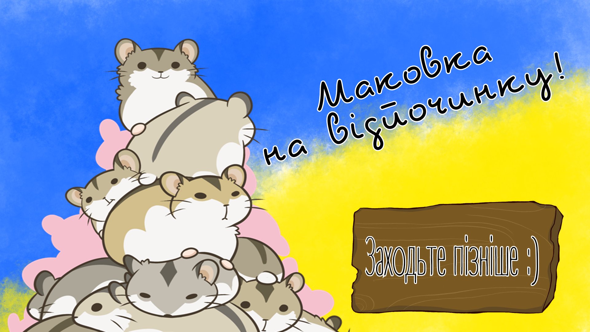 MakkkQQ Offline Background