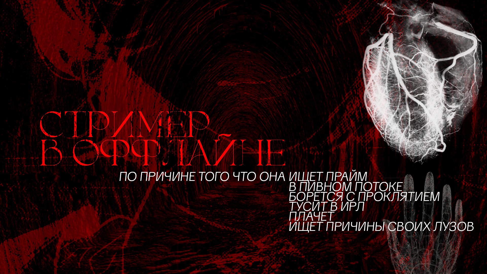 xron1ka Offline Background