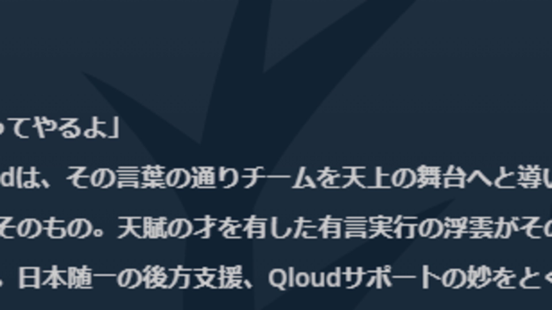 qloud715 Offline Background