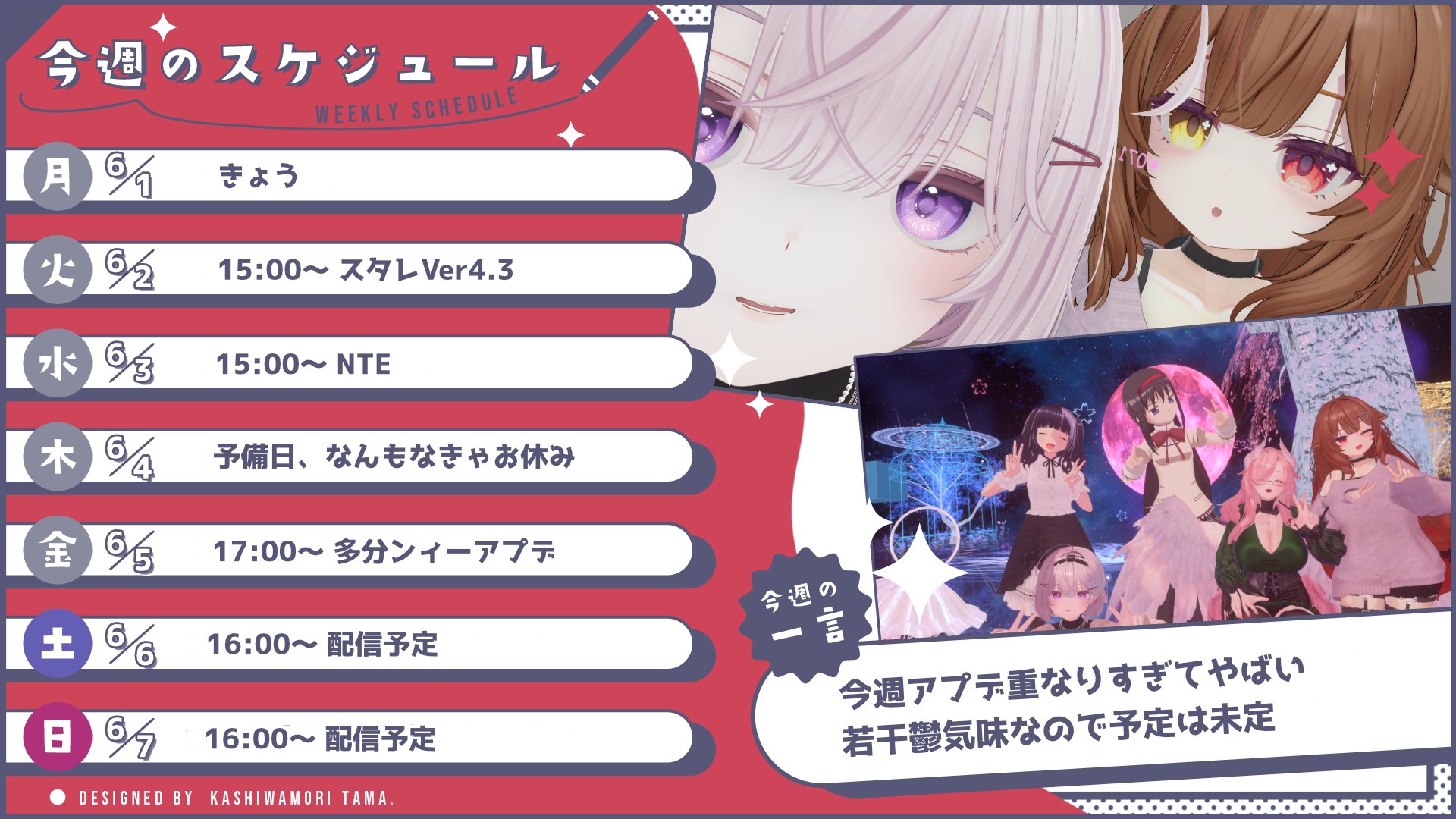 愛沢りゃむ Offline Background