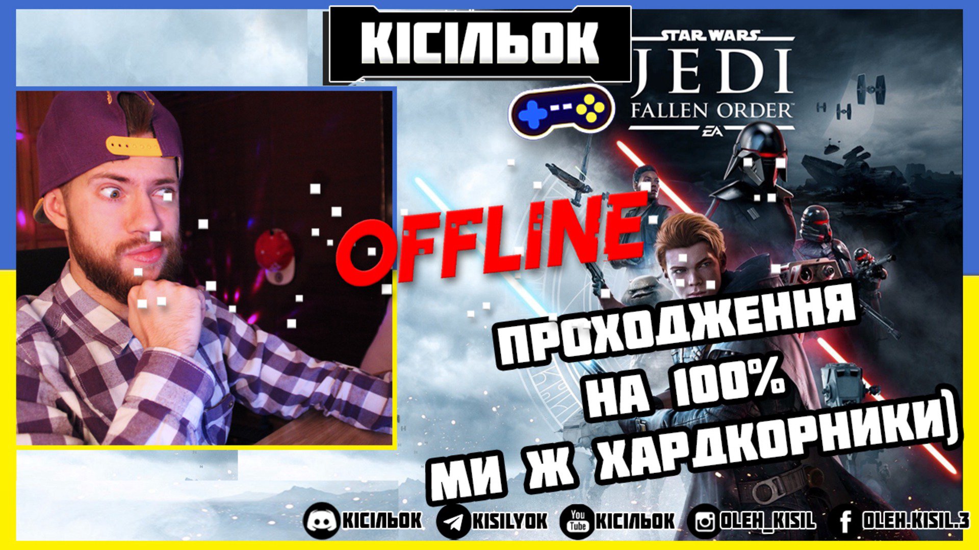Kisilyok Offline Background