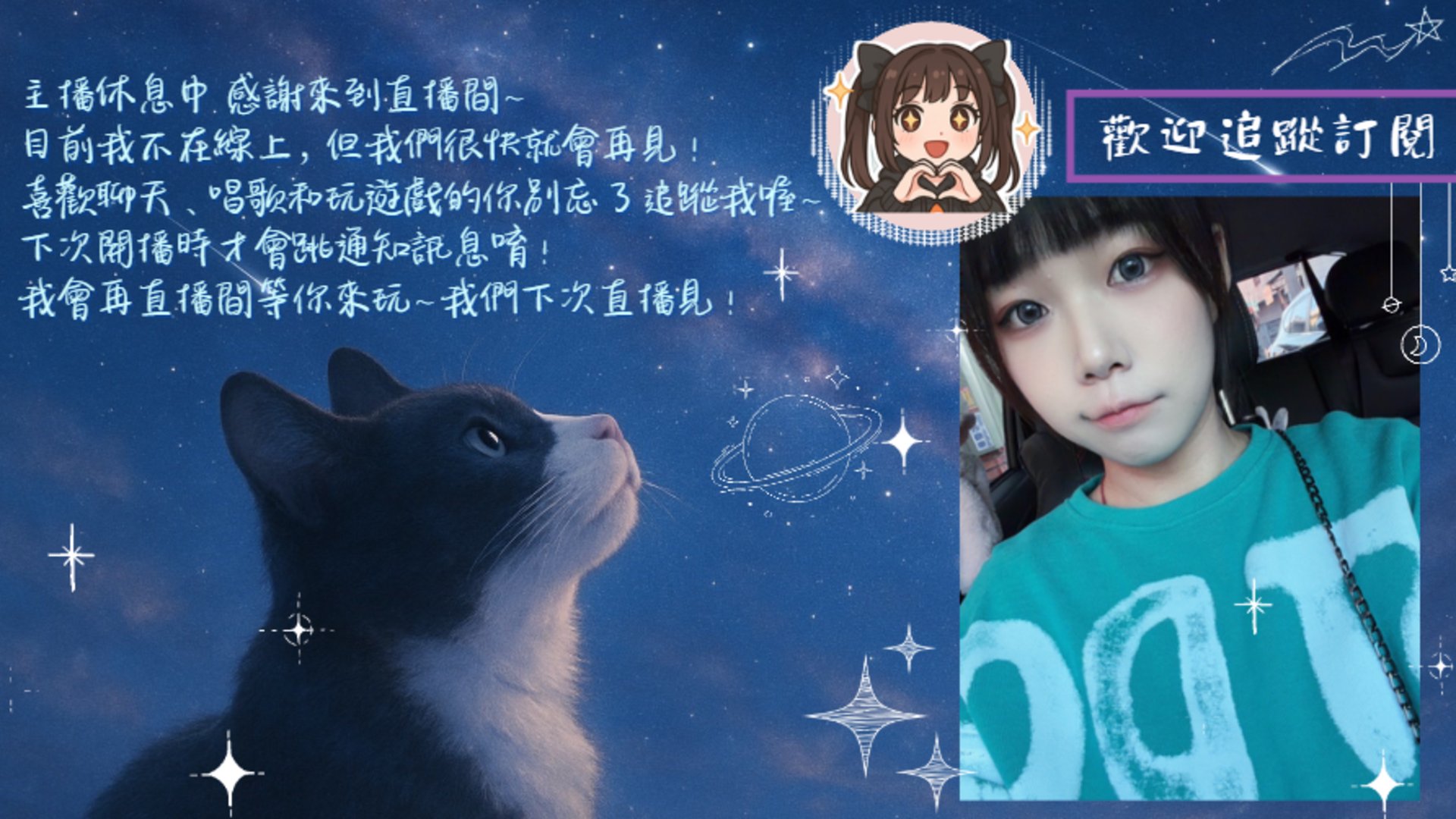 只兮只兮 Offline Background