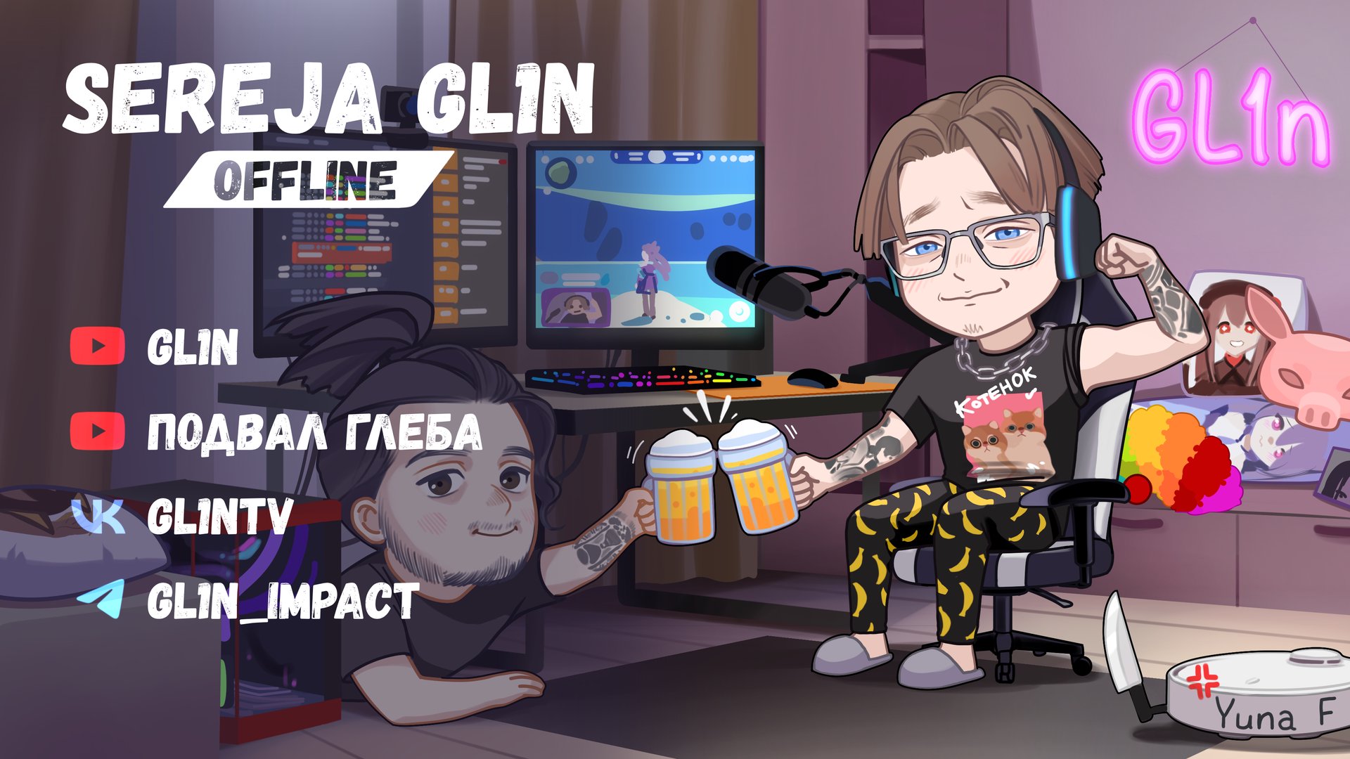 Sereja_GL1n Offline Background