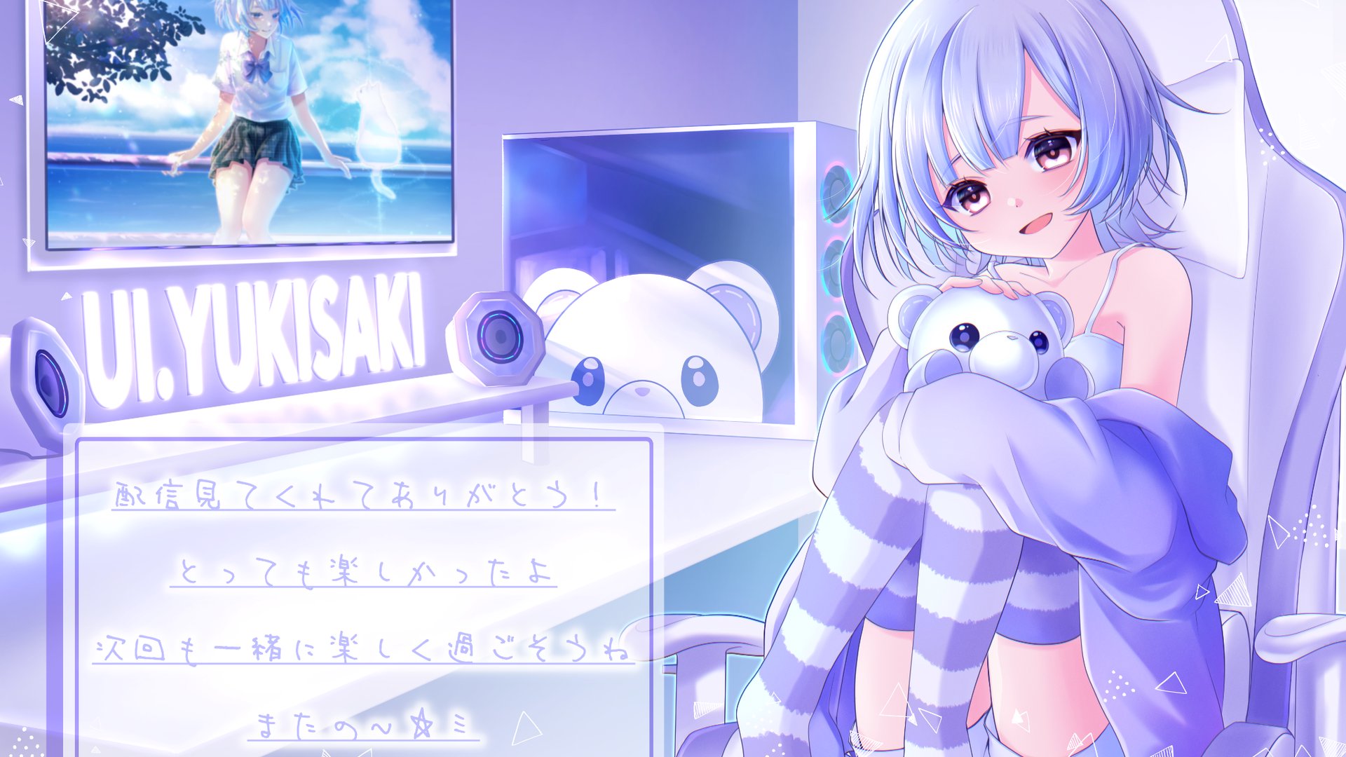 雪咲ぅぃ Offline Background