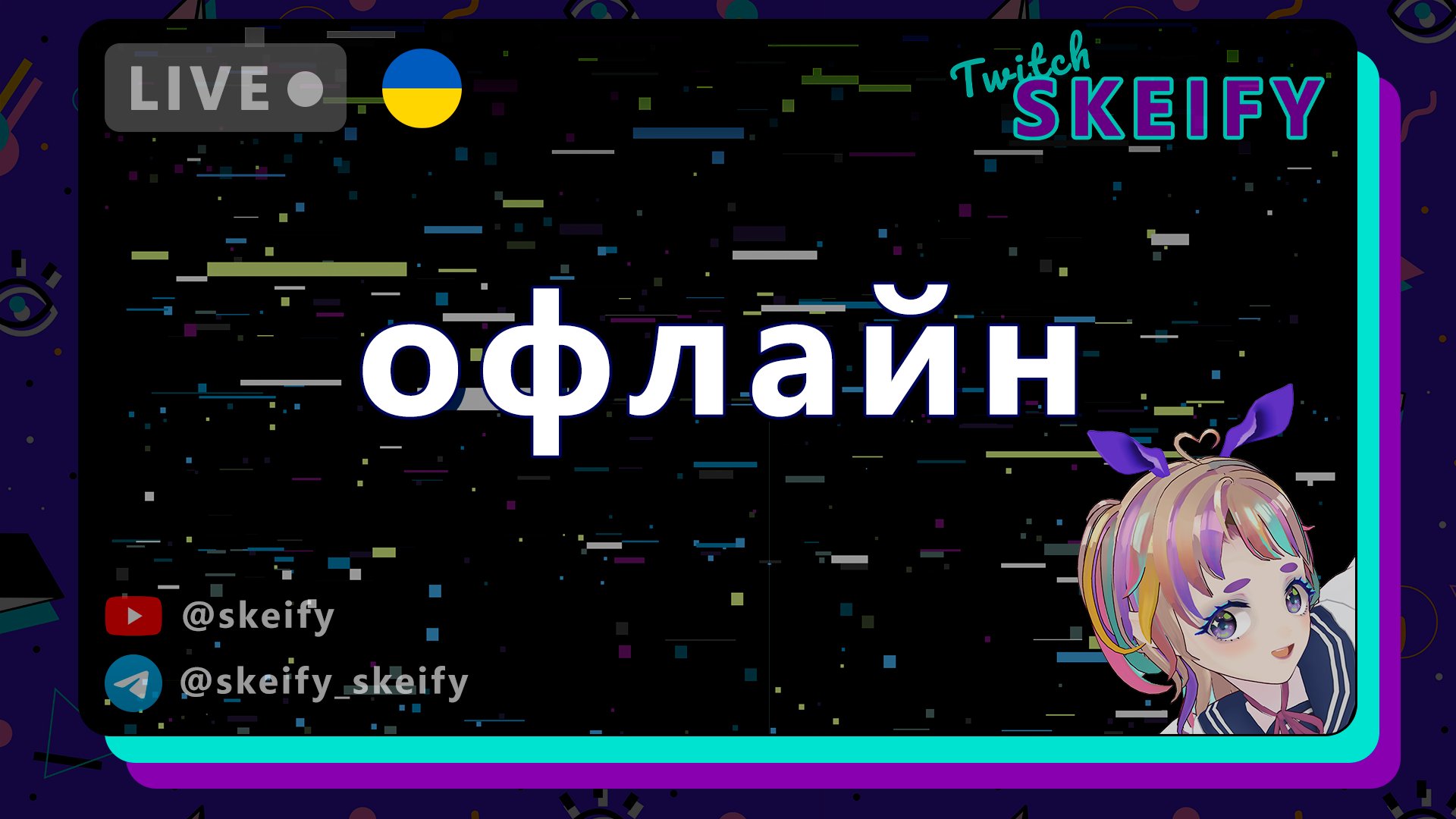 Lady_Skeify Offline Background