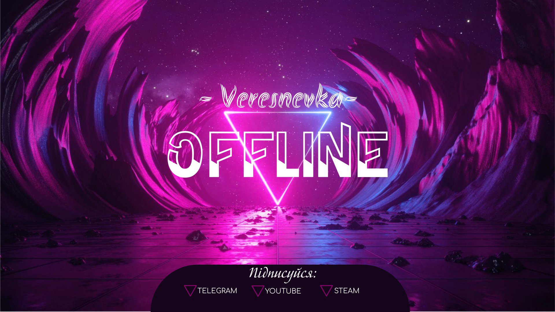 Veresnevka Offline Background