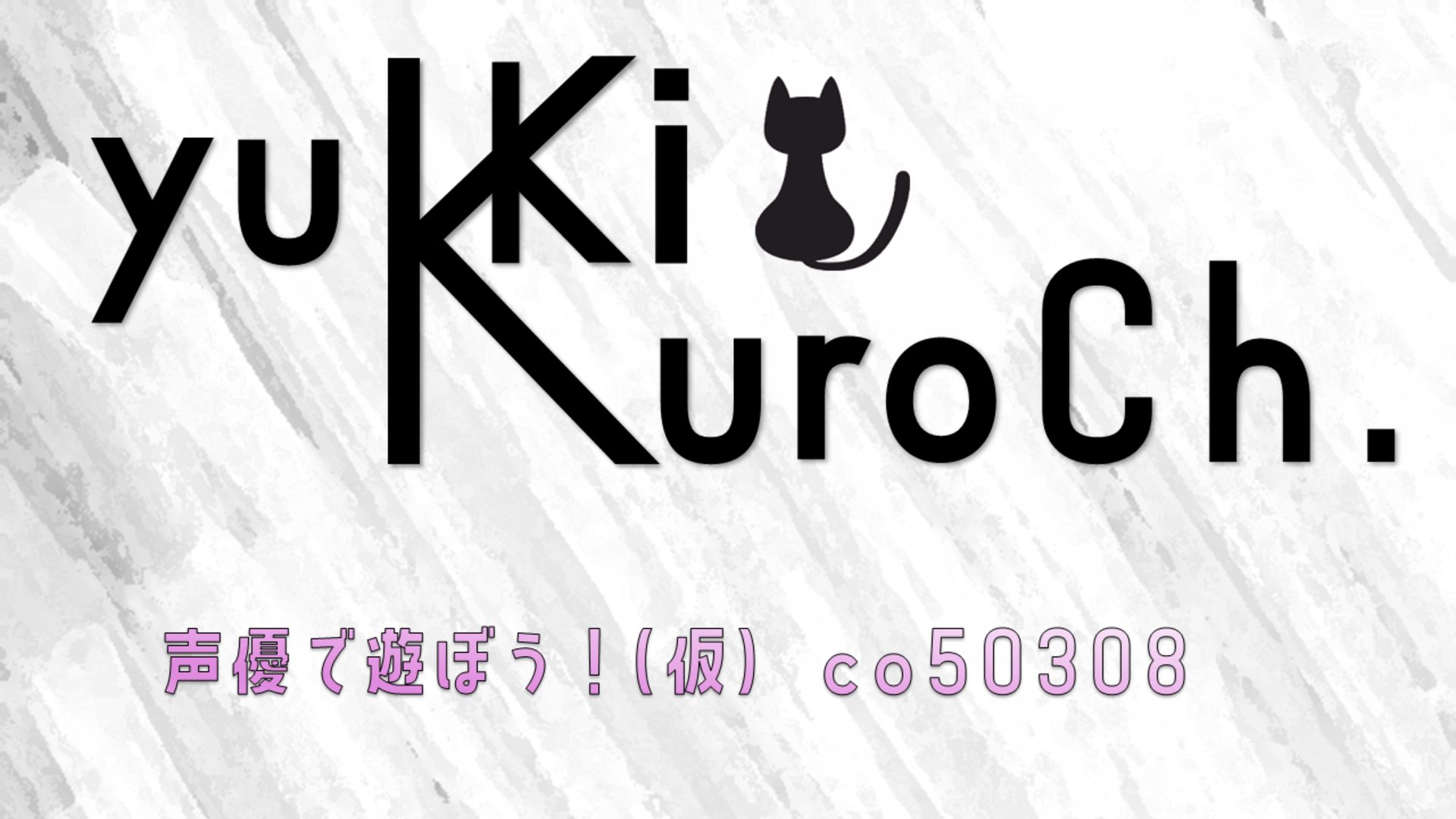 yukki0302 Offline Background