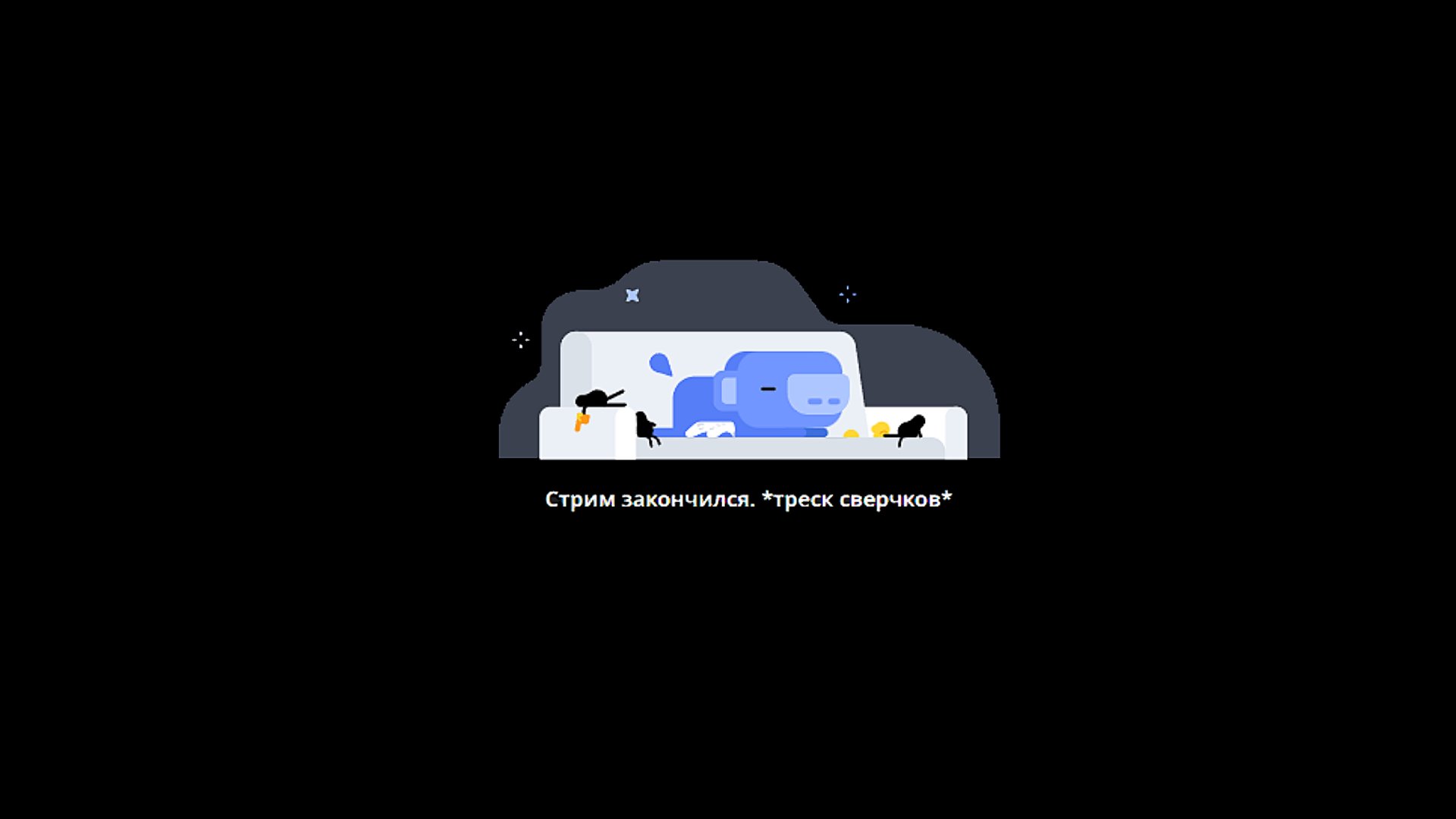 fiku5golubev Offline Background