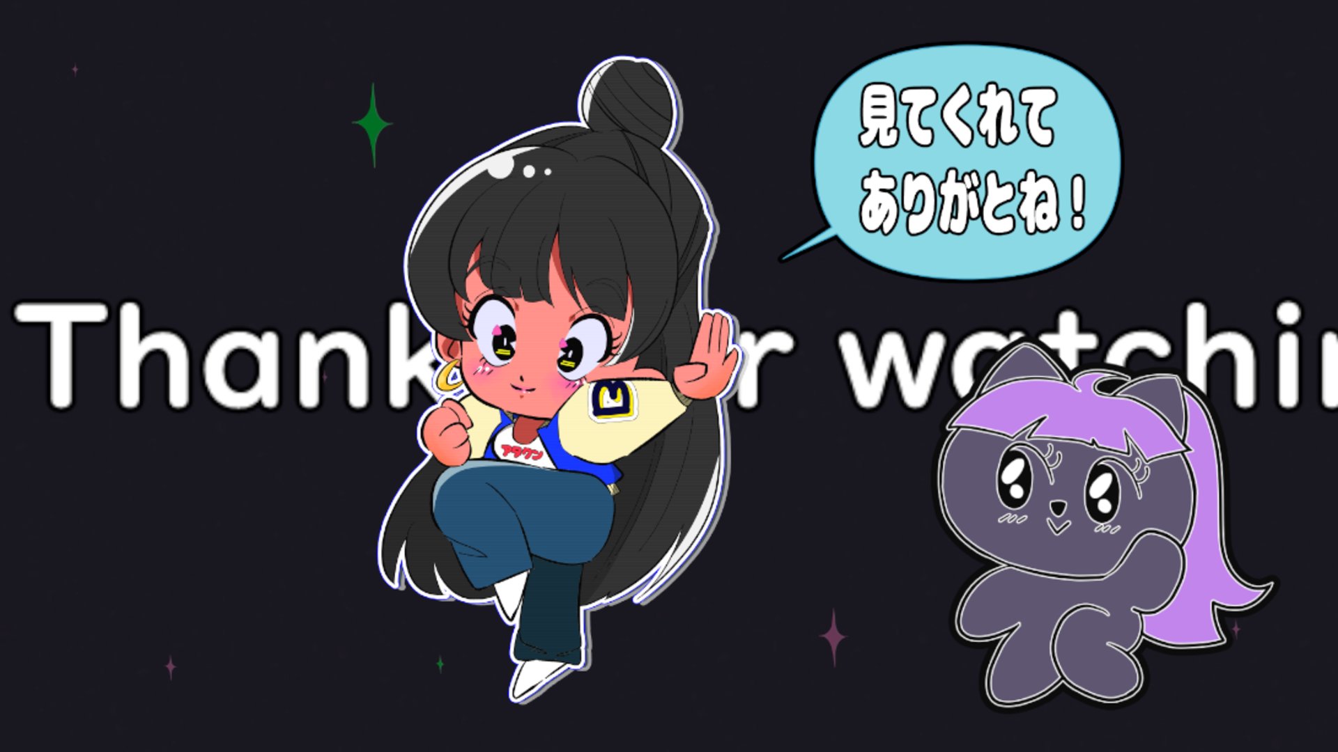 くろまーる Offline Background