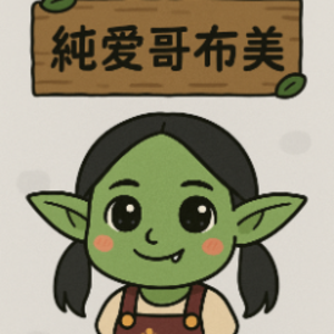 小美寶