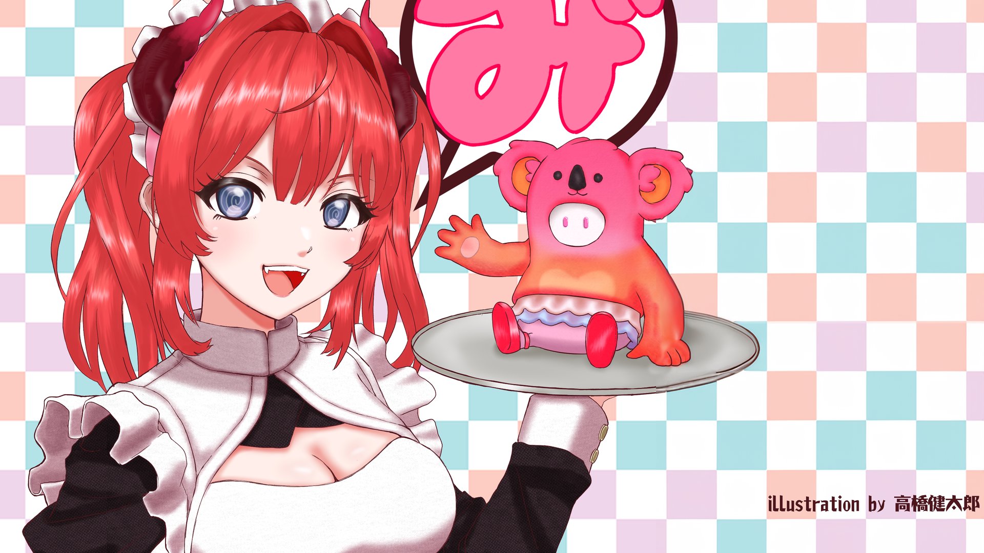 みーしゃん Offline Background