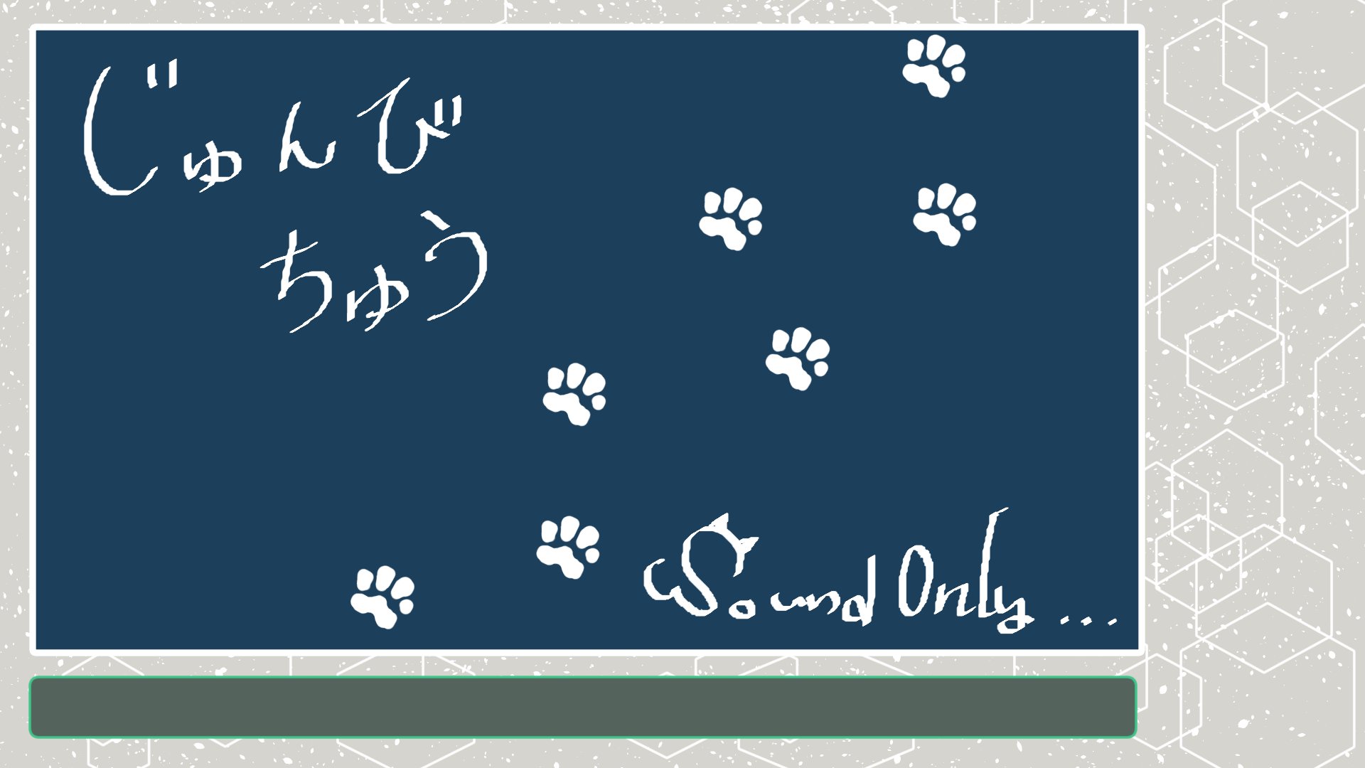 ねこのからなし Offline Background