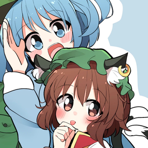 ちぇえん