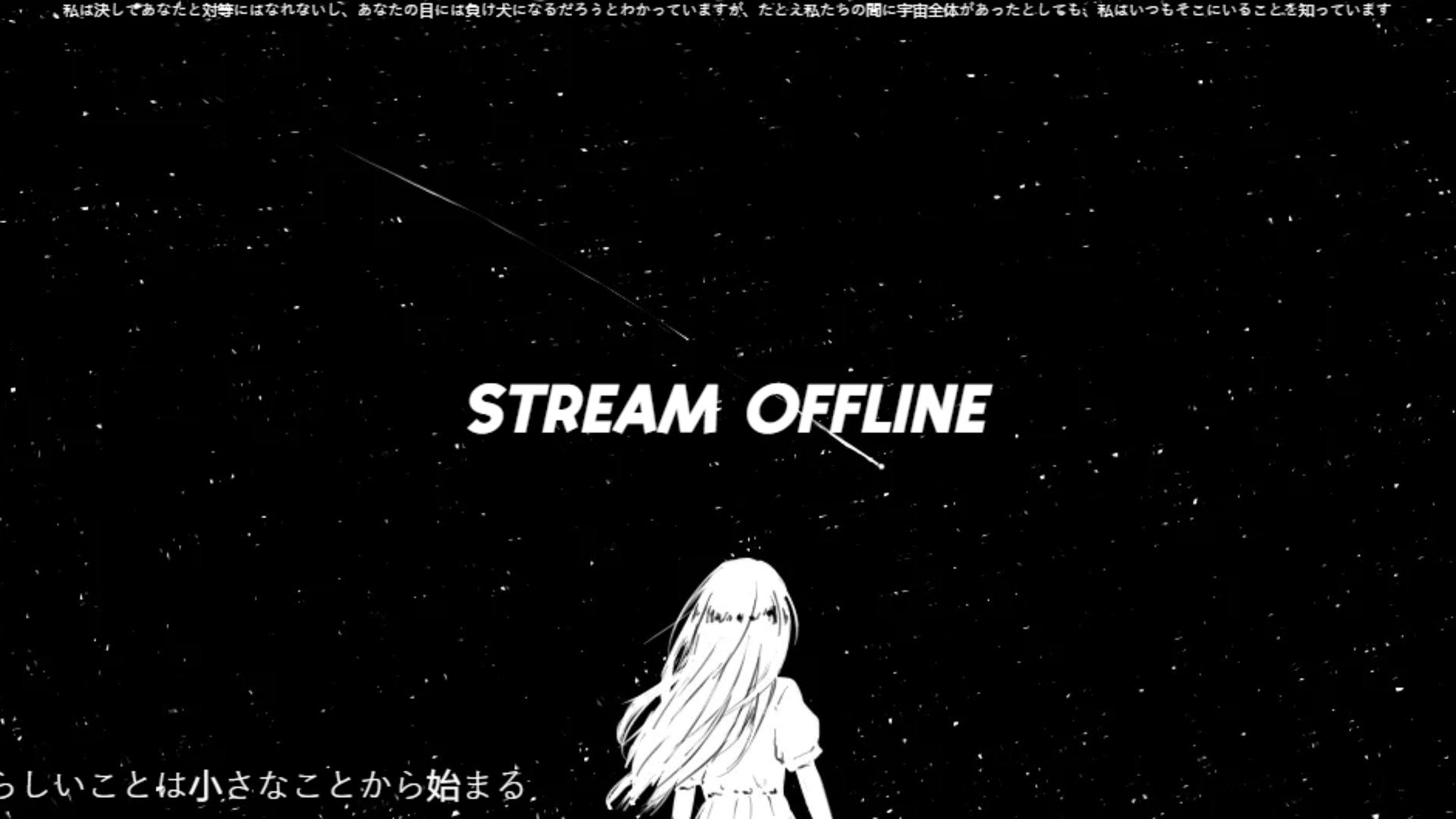 TheEb1ye Offline Background