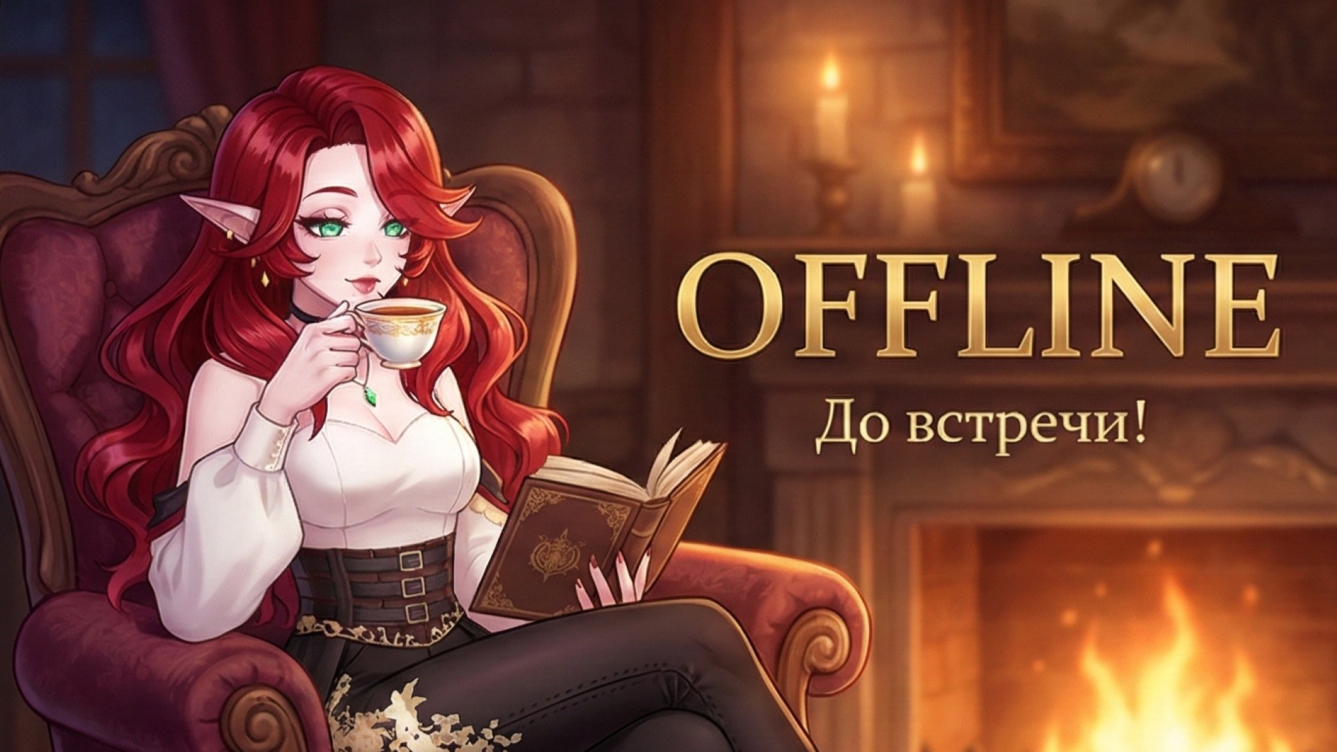 LIRIKO_01 Offline Background
