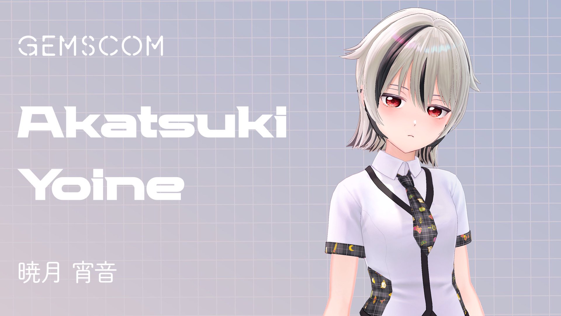 暁月宵音 Offline Background