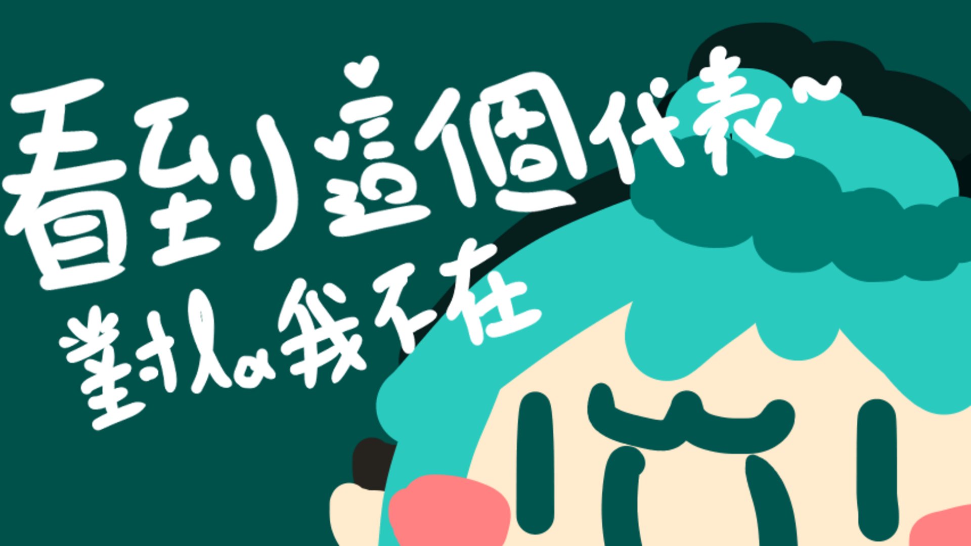 媤緹蘭特婭 Offline Background