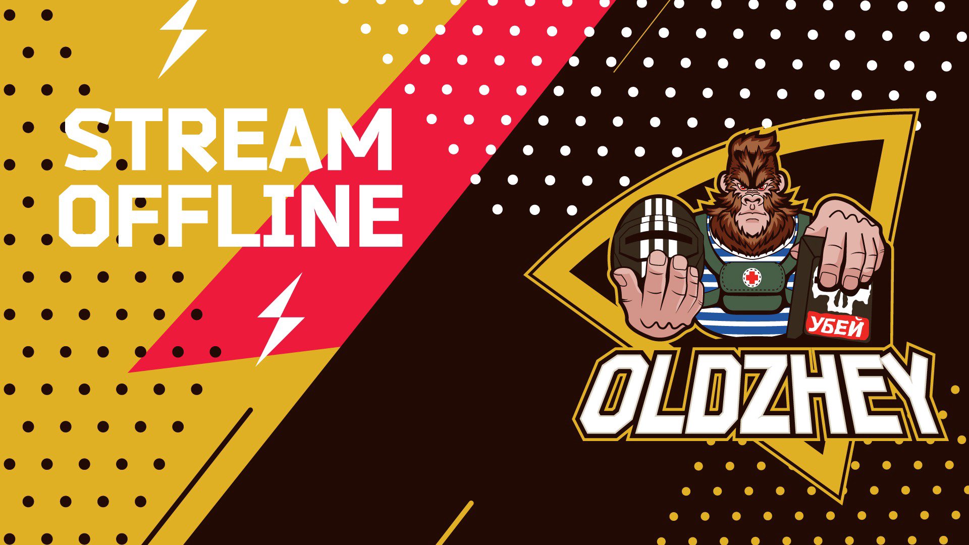 oldzhey Offline Background