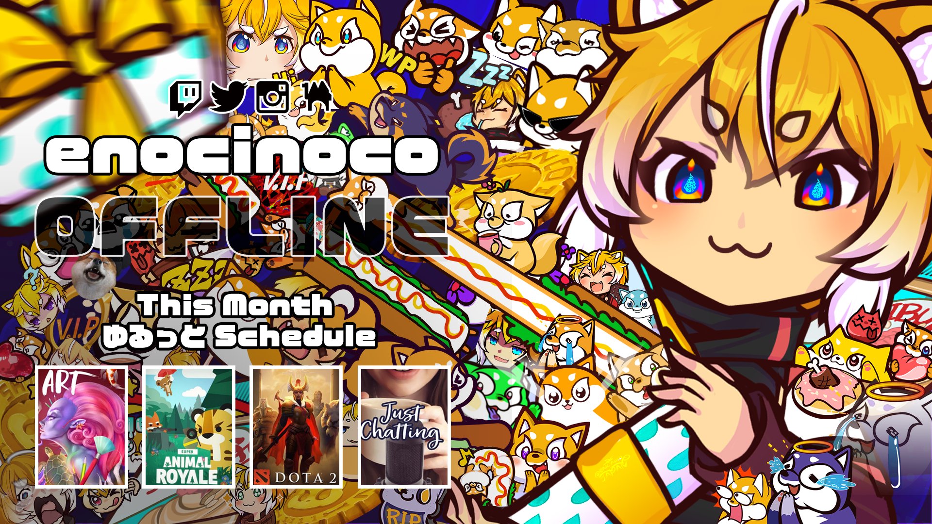 えのきのこ Offline Background