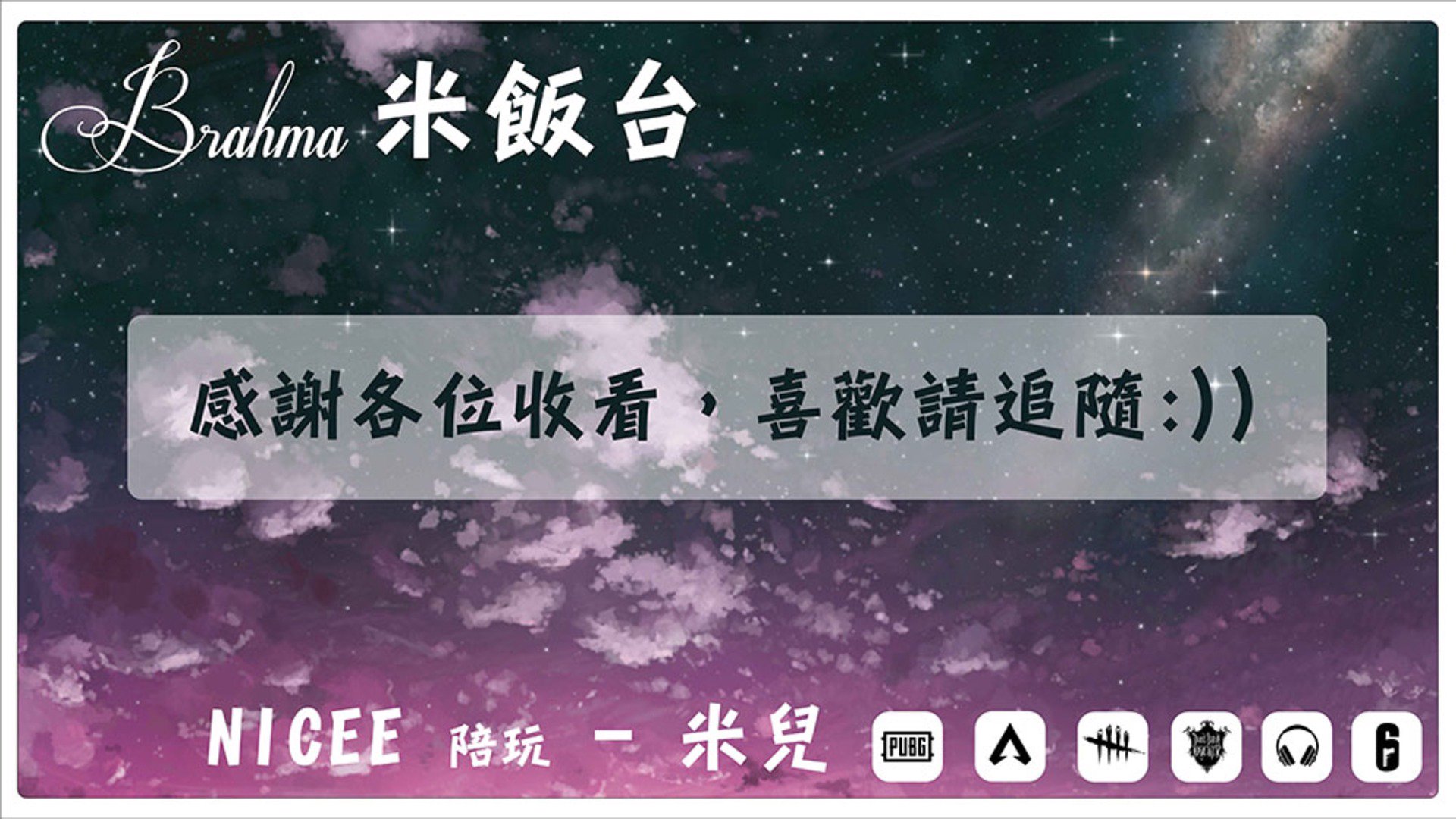 咪奔 Offline Background