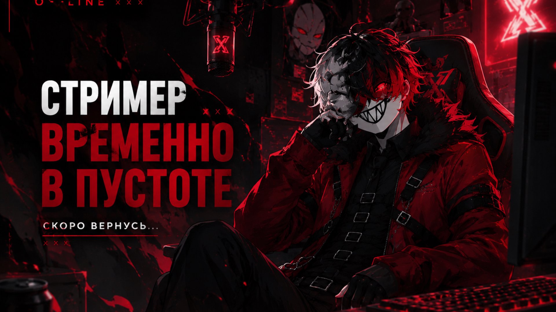 mrslimgame Offline Background