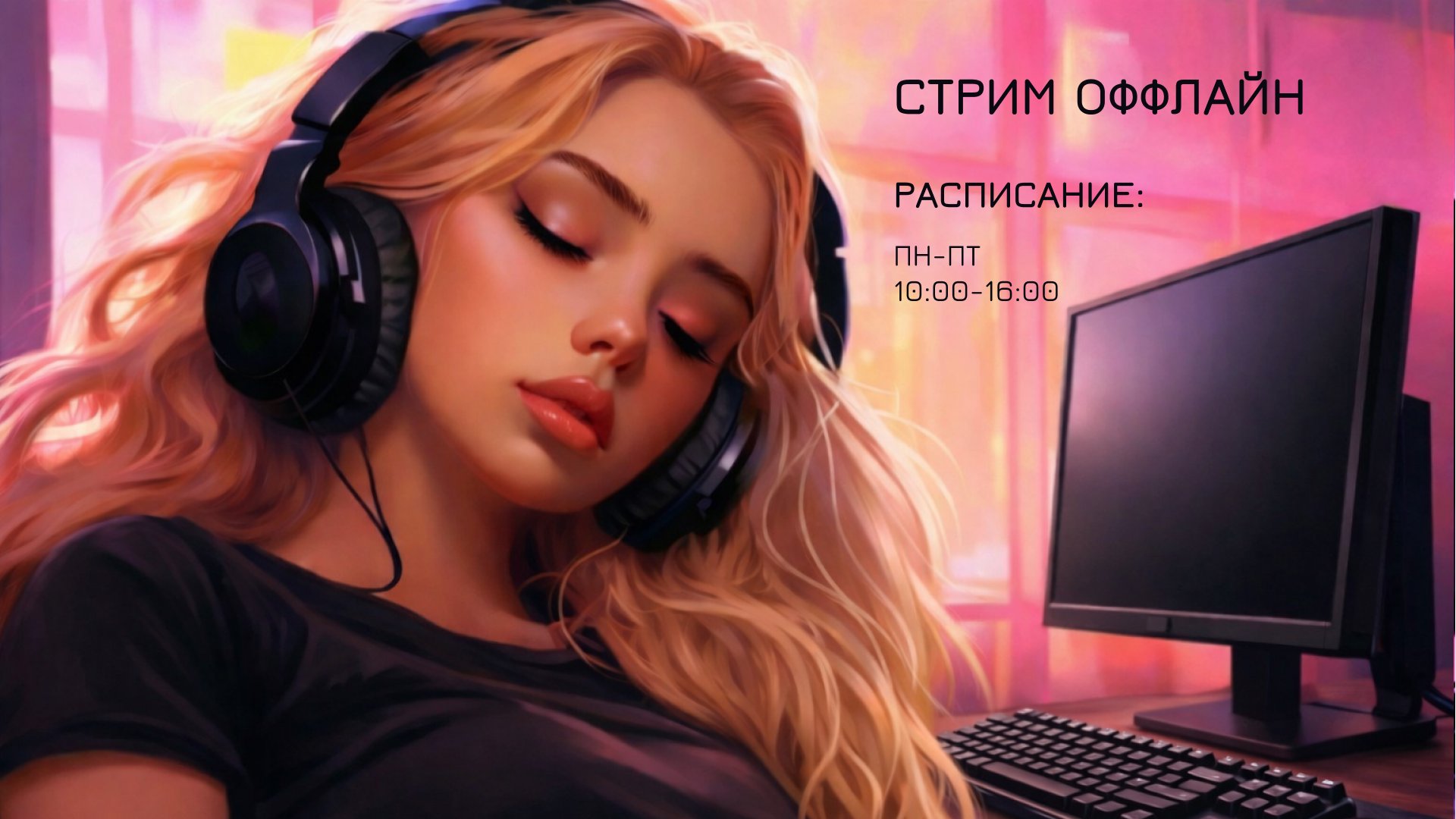 tanya_nolan Offline Background