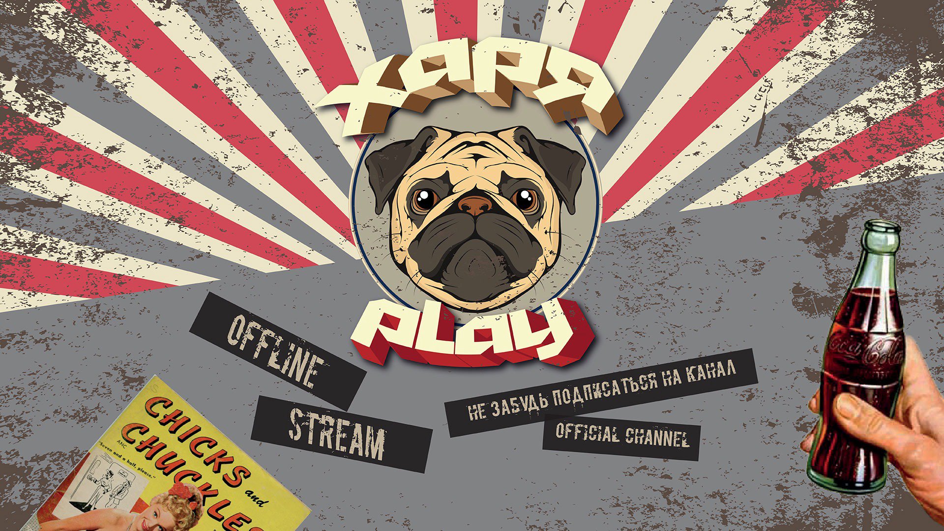 harya_play Offline Background