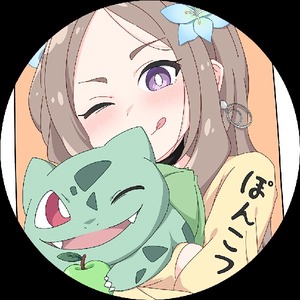 すてこ