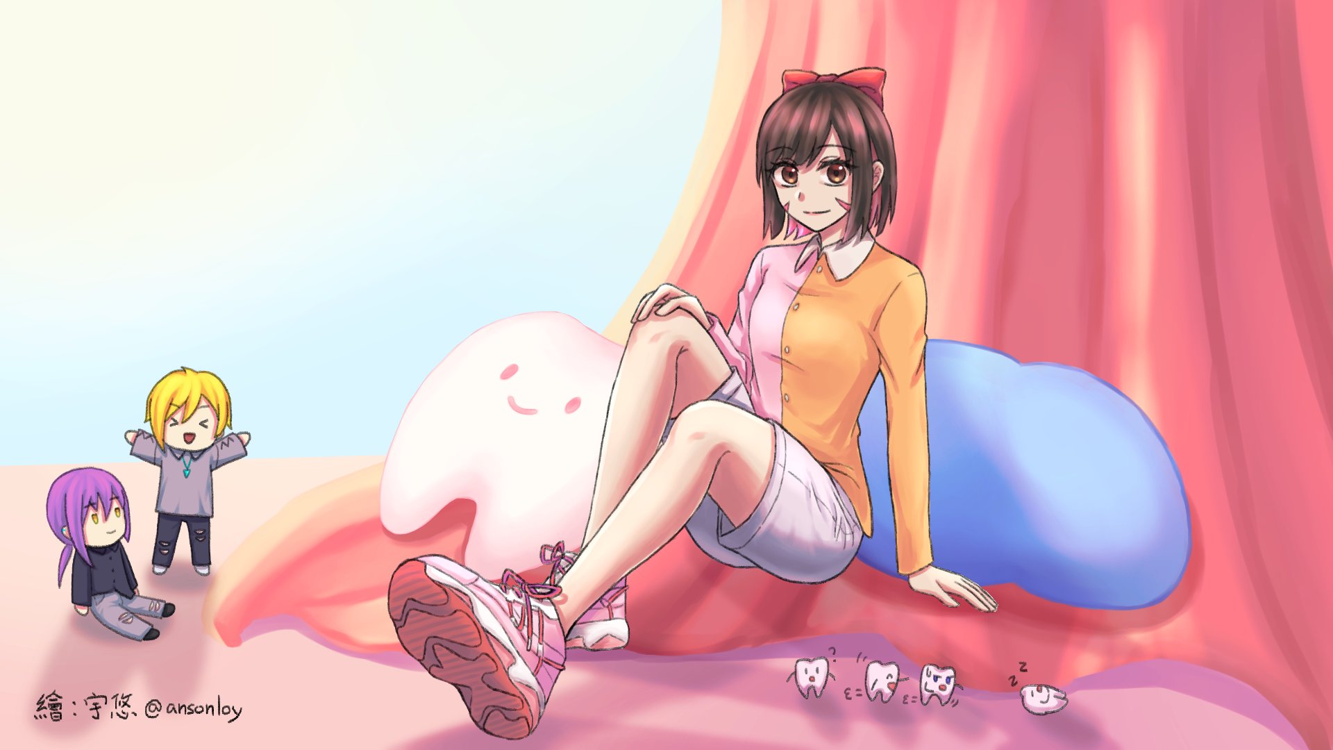 亞恆 Offline Background