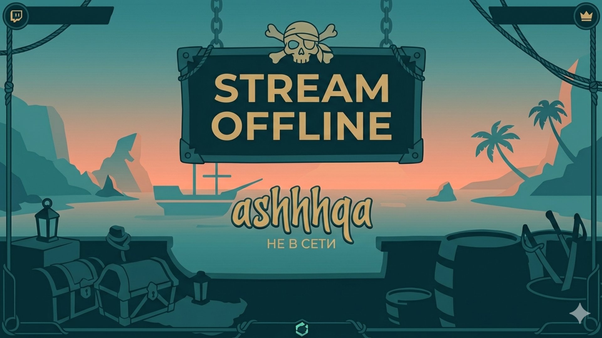 ashhhqa Offline Background