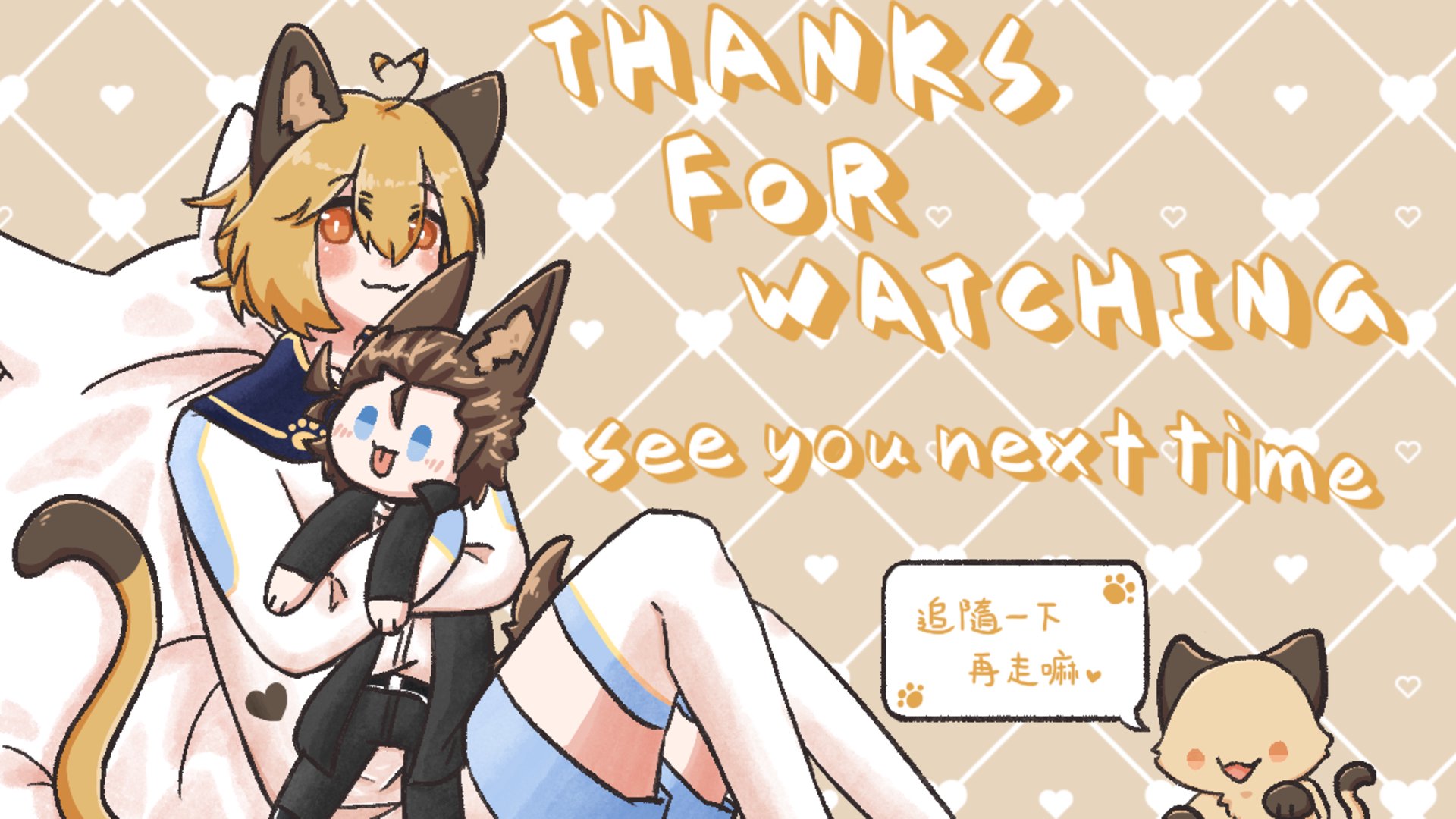 米孜 Offline Background
