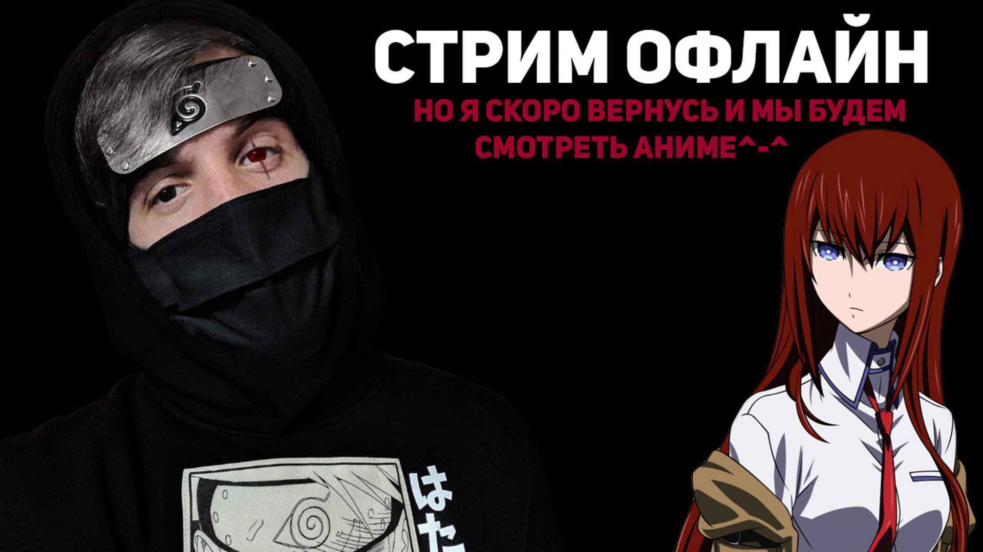 viktorgutman Offline Background