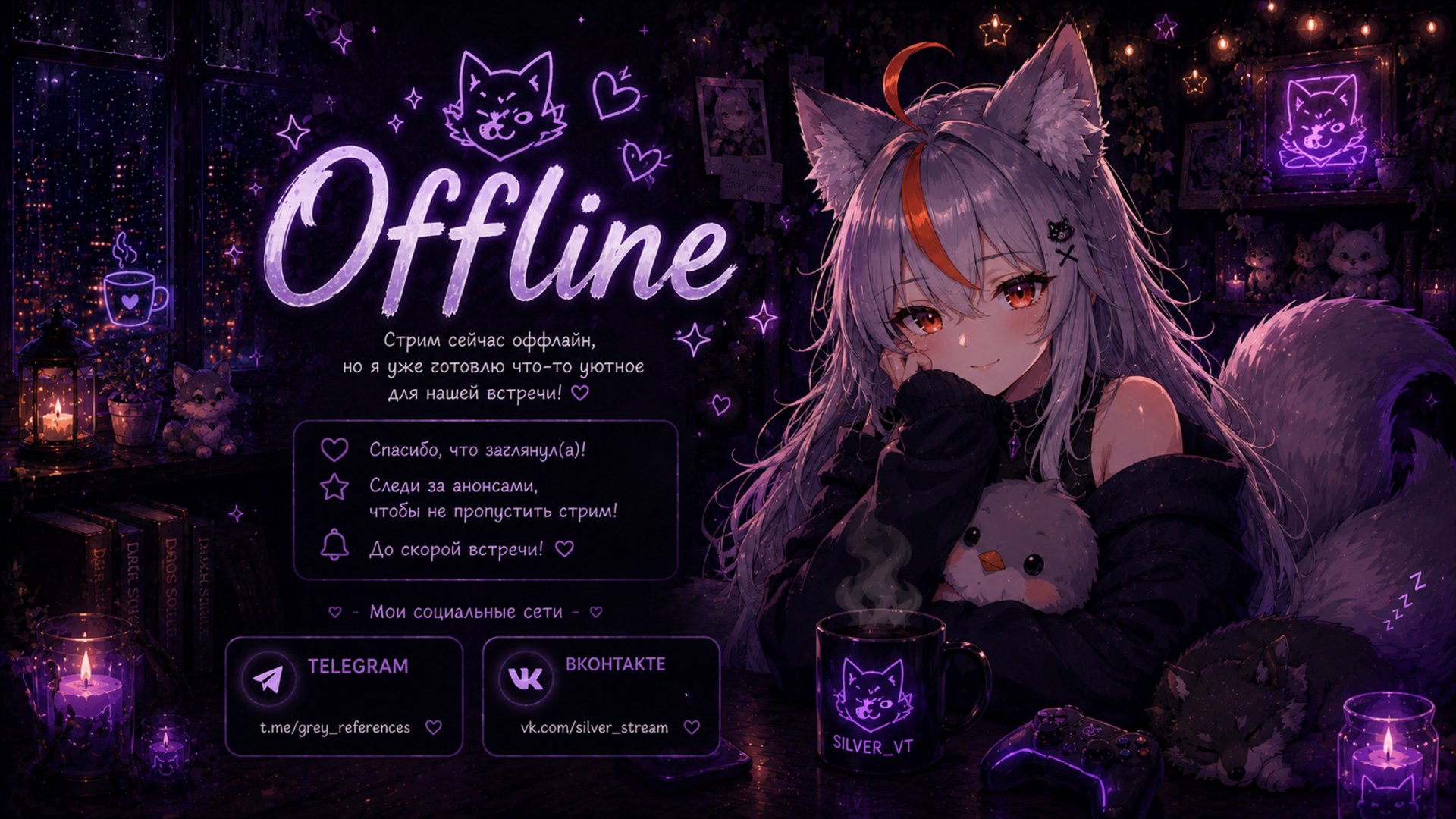 Silver__VT Offline Background