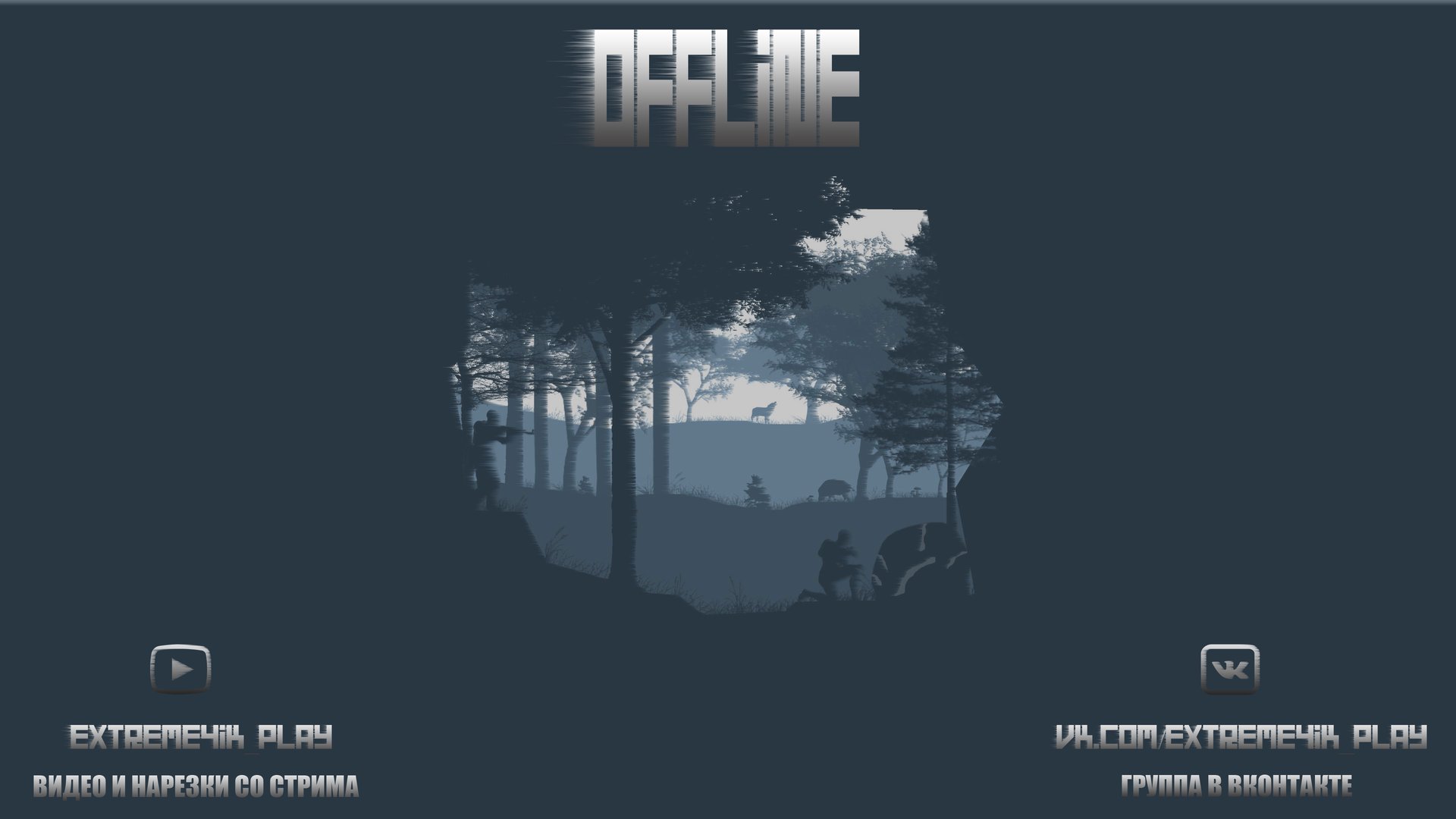 extreme4ik_play Offline Background
