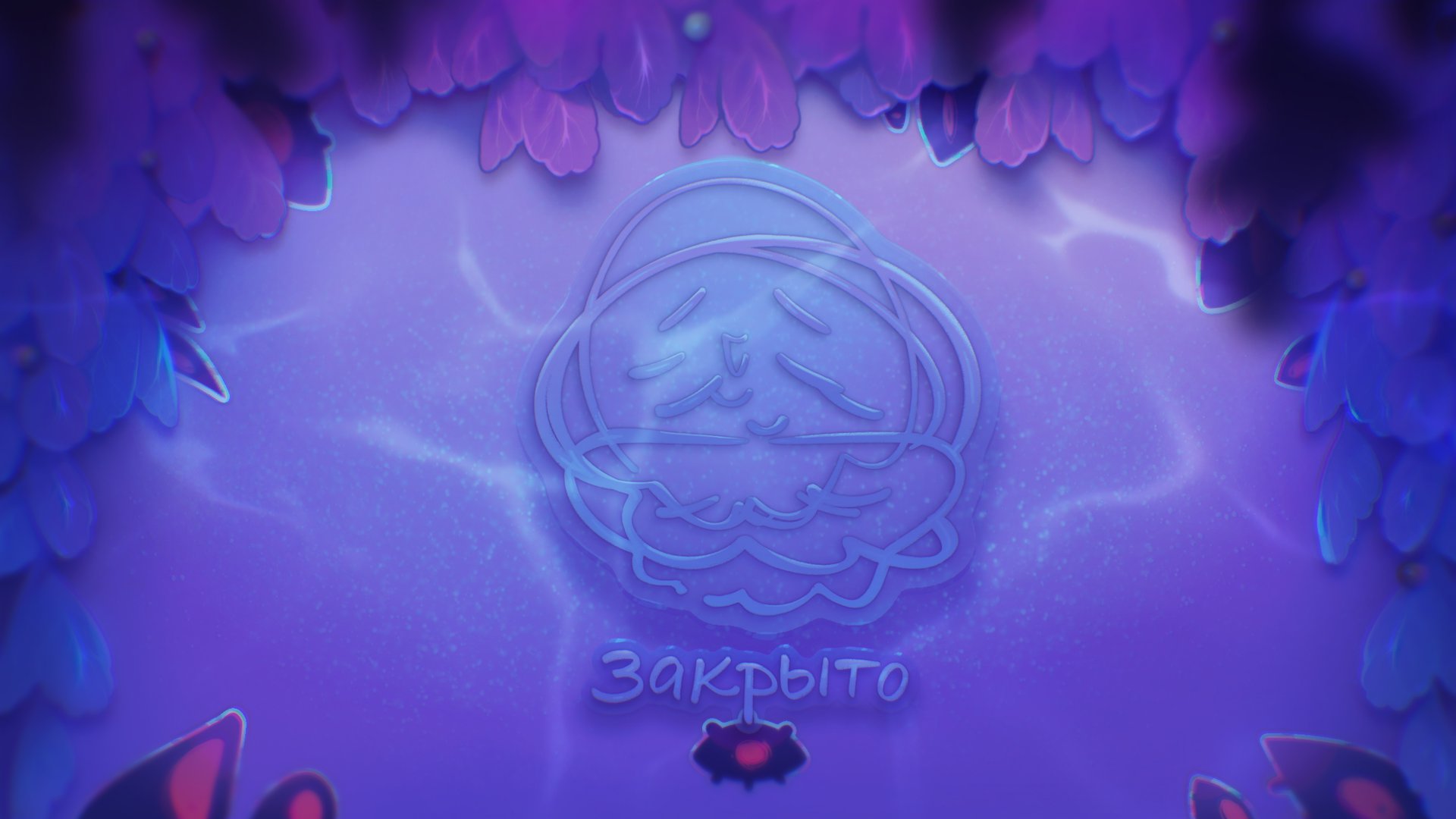 Rasterdari Offline Background