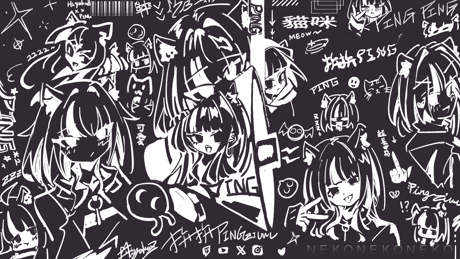 拚拚 Offline Background