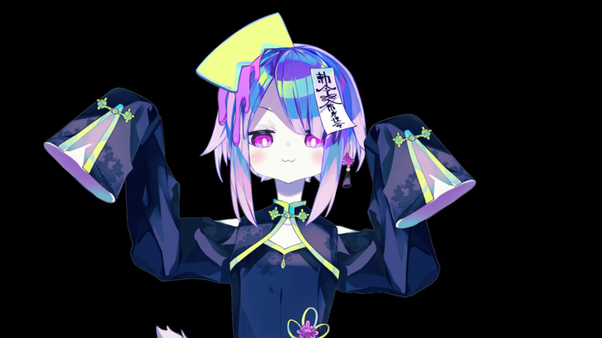 春山キングダム Offline Background