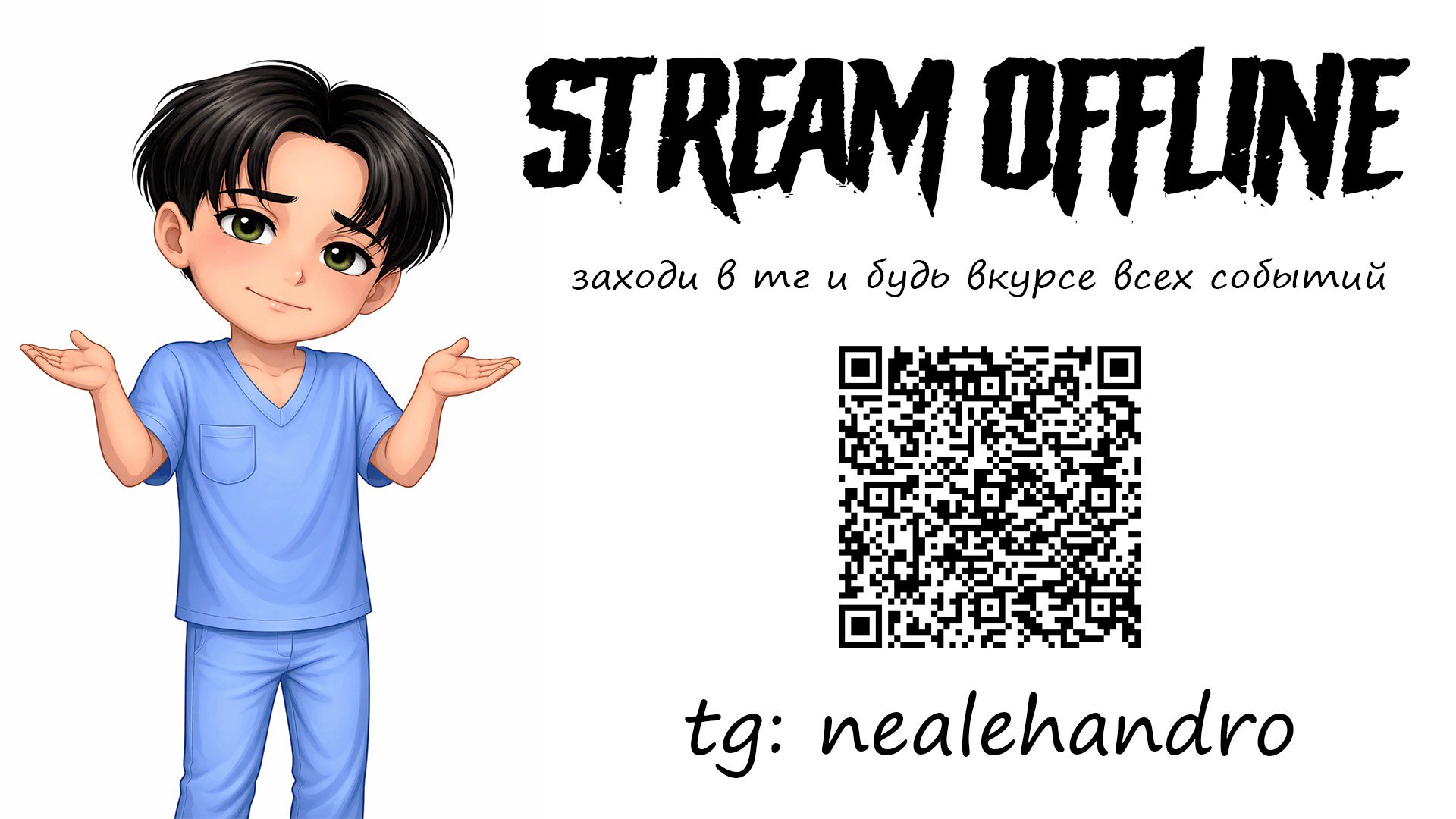 alehandro_o Offline Background