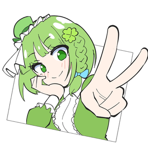 春の森のなぎしか